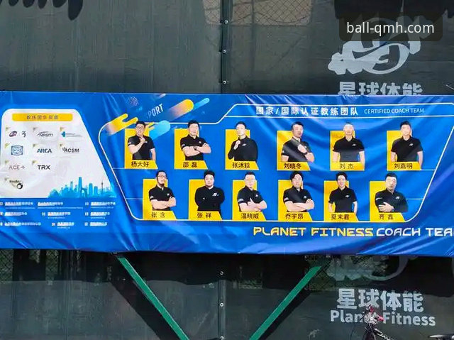 资深分析师深度评测：球盟会体育平台使用体验与实战观察