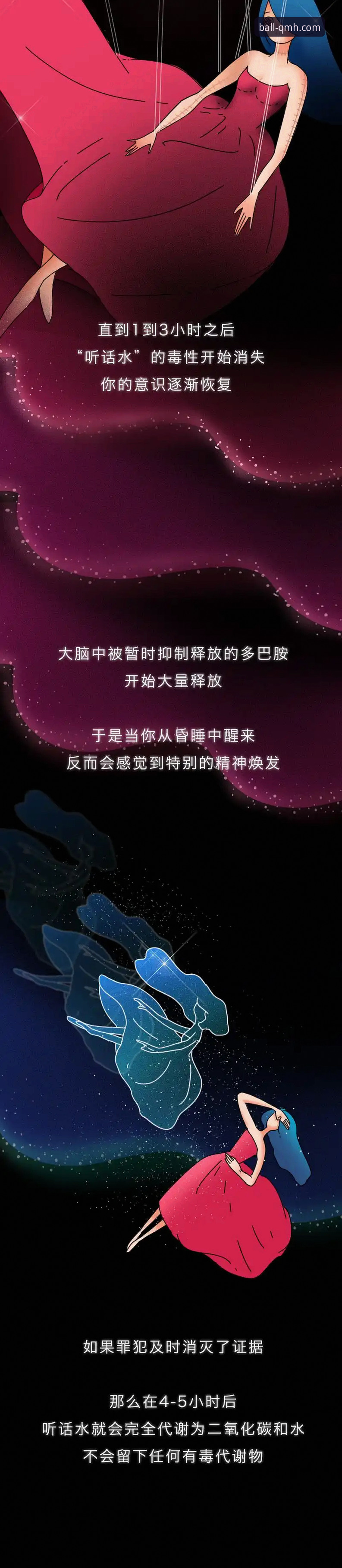 揭秘球盟会APP打不开的真相：背后隐藏的解决方案与常见误区